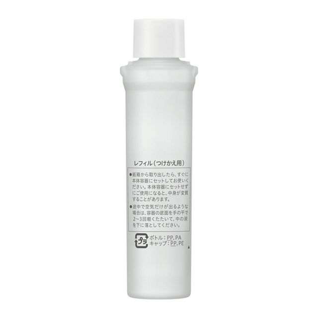 楽天市場】いろいろお試し アルブラン ローション30mL