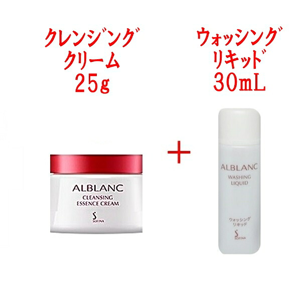楽天市場】いろいろお試し アルブラン ローション30mL / エマルジョン