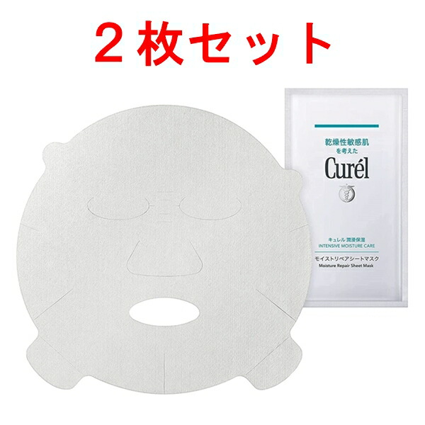 楽天市場】お試し 資生堂 クレ・ド・ポー ボーテ マスクエクレルシサン