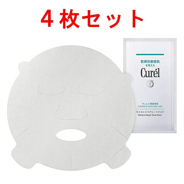 花王　キュレル　Curel 潤浸保湿 モイストリペアシートマスク 10枚 kao_curel_mask4.jpg