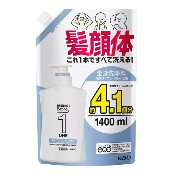 【新品・未使用】花王 メンズビオレONE 本体 ×4本 詰替 ×12袋 セット 楽天市場】【送料無料】花王 メンズビオレONE 詰替え1400ml 髪顔