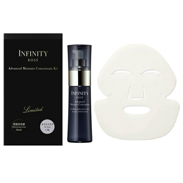 【新品未開封】INFINITY インテンシブリンクルセラムキット 限定品 楽天市場】限定セット 40g+20g インフィニティ インテンシブ リンクル