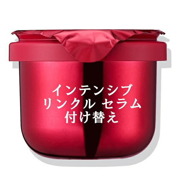 インフィニティインテンシブリンクルダブルエクスペリエンスキット 楽天市場】限定セット 40g+20g インフィニティ インテンシブ
