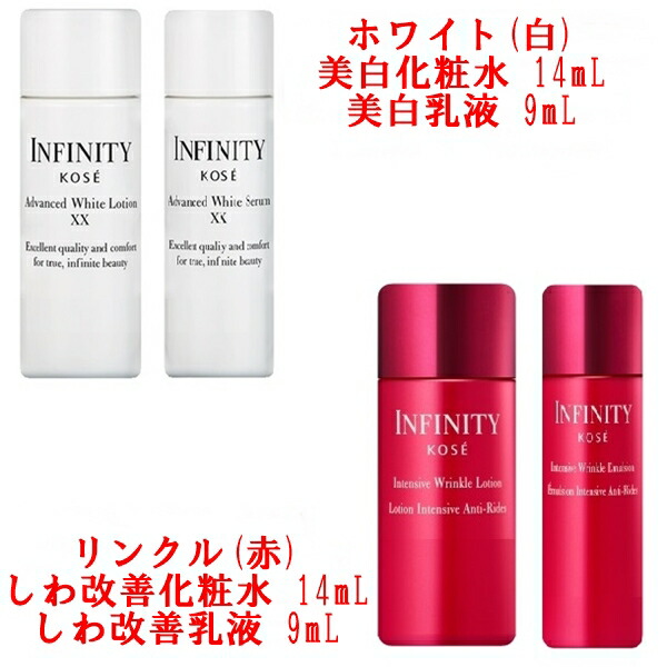 楽天市場】限定セット 40g+20g インフィニティ インテンシブ
