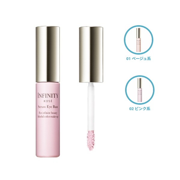 楽天市場】コーセー インフィニティ プレステジアス アイゾーン セラム