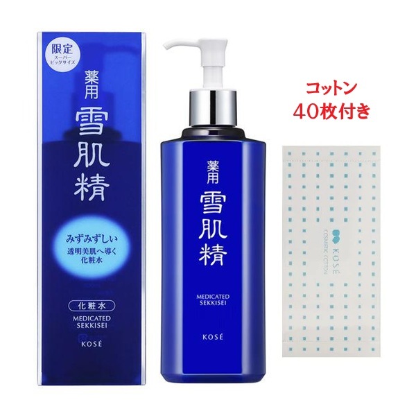 コットン40枚付き みずみずしい kose 雪肌精 ディスペンサーボトル 500ml 薬用美白化粧水 さっぱり