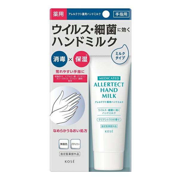 楽天市場】z小林製薬 うるるテクト 消毒できるハンドミルク 50g/指定