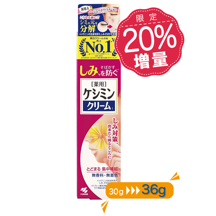 楽天市場】リフィル ポーラ エスティナ アルヴィータ ヴァイタライジング マッサージ 100g 洗い流すタイプ POLA : Saikou Store