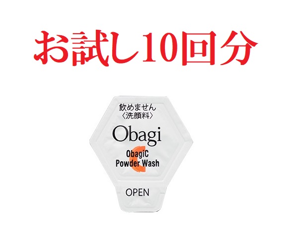 酵素 パウダー オバジ 洗顔 オバジの酵素洗顔パウダーがヒリヒリする理由は？