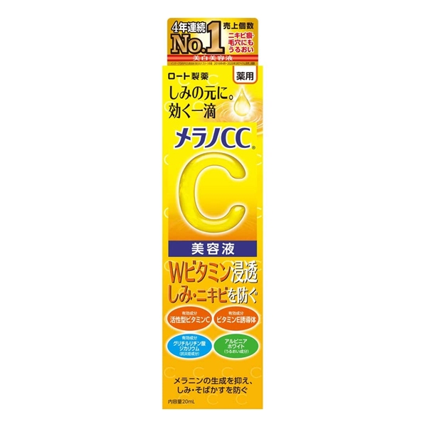 楽天市場】メラノCC 薬用しみ対策保湿 クリーム 23g ロート製薬 複数割引有 : Saikou Store