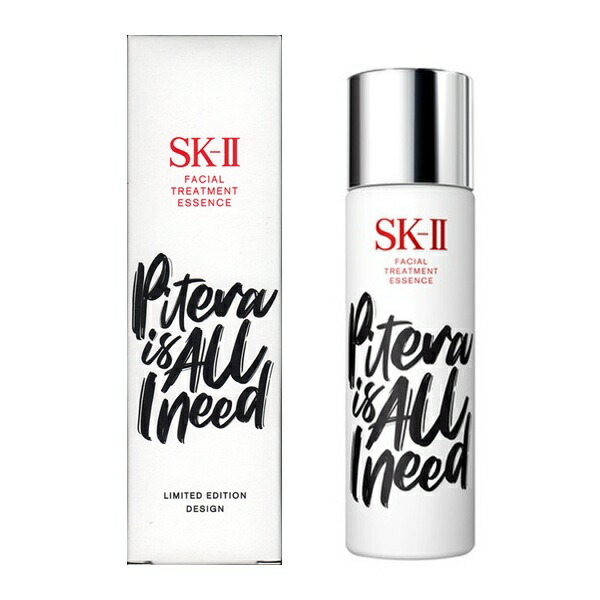 楽天市場】SK-II エスケーツー sk2 ホワイトニングスポッツ