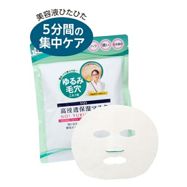 楽天市場】ロゼフォース フィットストレッチ マスク 高保湿マスク 26mL