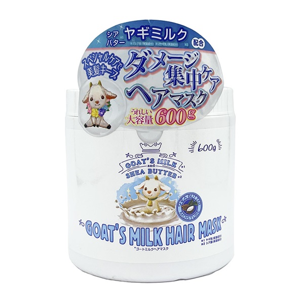 楽天市場】GOAT'S MILK ゴートミルク リップケアバーム 1.5g バニラの