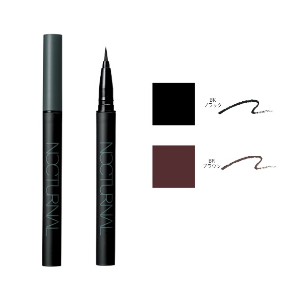 楽天市場】ポーラ ミュゼル ノクターナル アイブロー ペンシル BK／BR