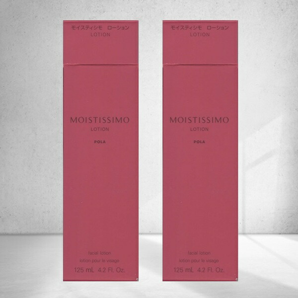 楽天市場】化粧水+乳液セット ポーラ モイスティシモ ローション 125mL