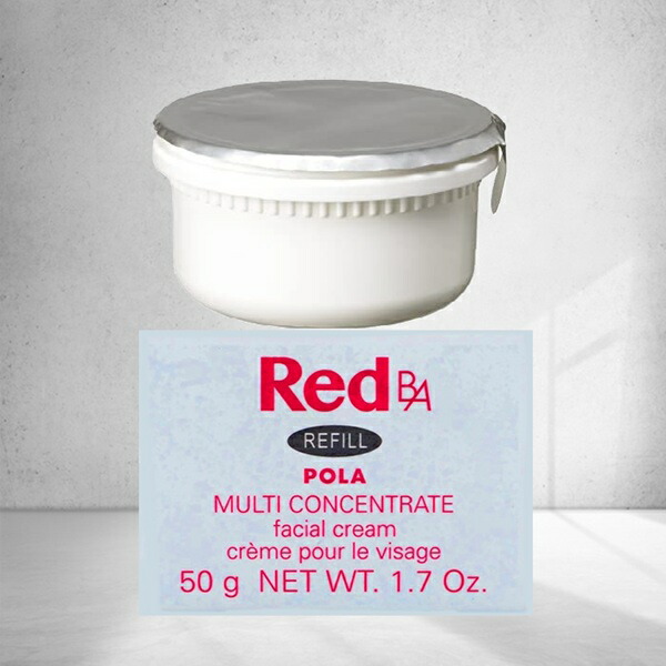 楽天市場】本体 ポーラ Red B.A マルチコンセントレート 50g フェイス