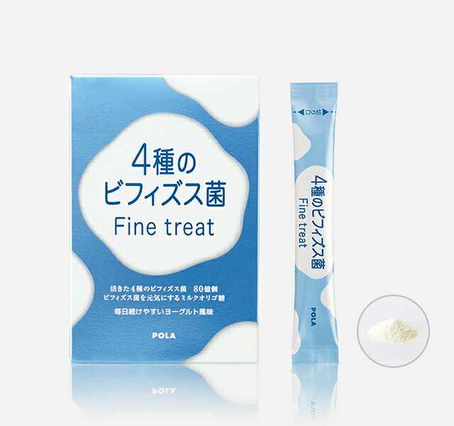 【楽天市場】徳用 pola 4種のビフィズス菌 Fine treat 90袋 乳酸菌 ポーラ 【@8#】：Saikou Store