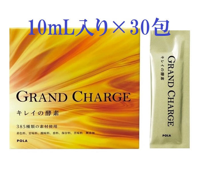 楽天市場】徳用 500ml×3本 エコ紙パックタイプ ポーラ グランチャージ