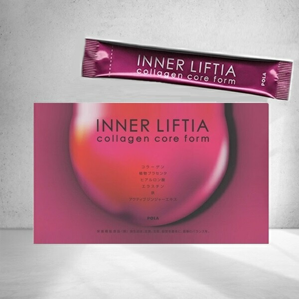 楽天市場】POLA ポーラ インナーリフティア コラーゲン コア フォルム