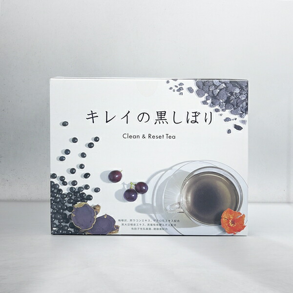 楽天市場】ポーラ キレイのシルキーソイ 30袋 栄養機能食品 POLA 【@8