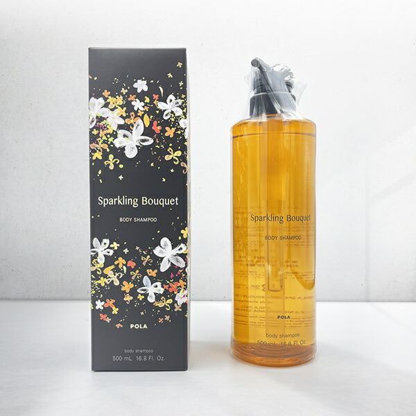 楽天市場】POLA ポーラ【リニューアル】シャワーブレイク ボディ