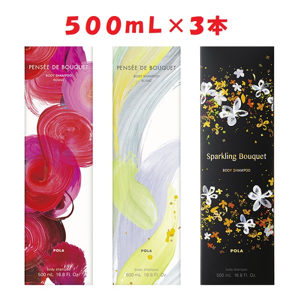 デタイユ・ラ・メゾン シャンプー／コンディショナー / ボディソープ/300ml デタイユ・ラ・メゾン コンディショナー: 商品詳細 | ポーラ公式