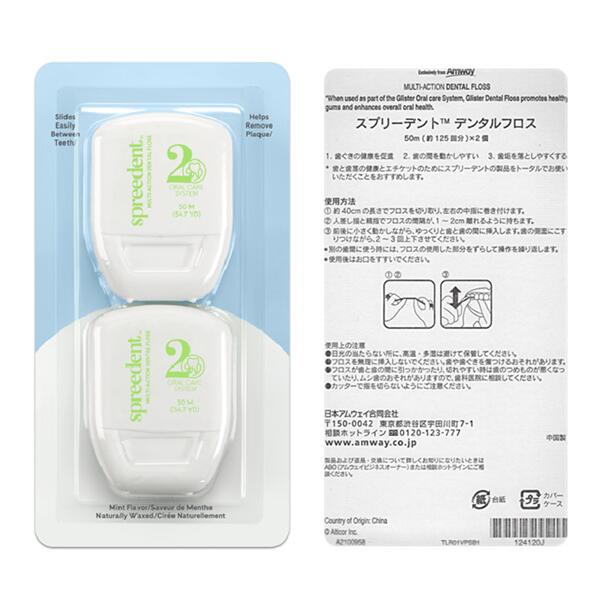 スプリーデント 薬用フッ素歯磨き粉 200g×12本 amway アムウェイ 楽天市場】アムウェイ スプリーデント フッ素配合ハミガキ 200g