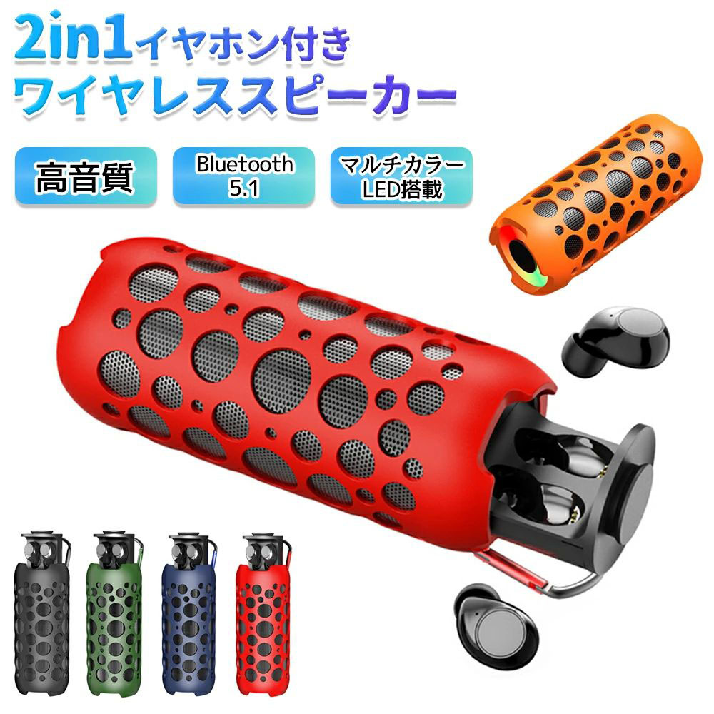 bluetooth 金棒引き イヤ電話機付き添い人 無線電話金棒引き 金棒引き 小型 大音の大きさ 重低音部 携帯型金棒引き LED ともし火 RGB 高声遣い ブルートゥーススピーカー ワイヤレスイヤホン ステレオ アウトドア お風呂 難民キャンプ 蓄電池積み上げる 可動性 iPhone Android 今めかしい