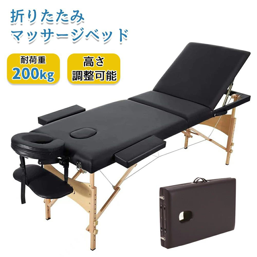 揉み療治寝台 折りたたみ 木製 有孔 揉み療治べッド 揉み療治用寝台  整体べッド エステべッド 揉み療治台  パウダーコンパクト 整体べッド 携帯型べッド 分かりやすいべッド 揉み療治 エステ エムール 持っていく  出張 格好のいい