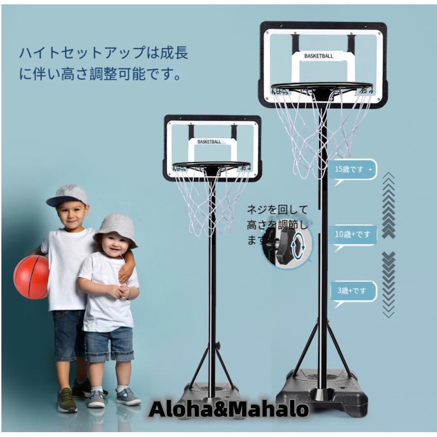 一般受け商いもの再入荷★手かご決勝点 室外 130-270糎 身寄り用 バスケ 赤ちゃん 成年者 キッズ お坊っちゃん 小学生ミニバス相応う 決勝点