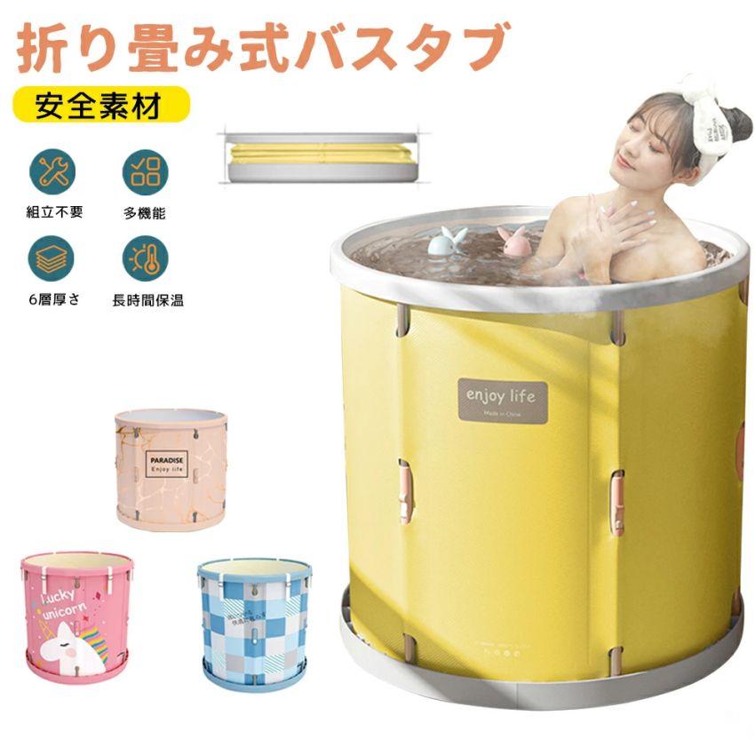 折りたたみ 浴槽 大人 ポータブルバスタブ 組立不要 折りたたみバスタブ ポータブル 折り畳み式浴槽 折りたたみ バスタブ 大人用 子供用 浴室 お風呂 簡易浴槽 設置簡単 シャワー コンパクト 省スペース キャンプ お風呂桶 浸漬式 バスルーム 家庭用 水遊び SPA プール 浴室｜Sailing店