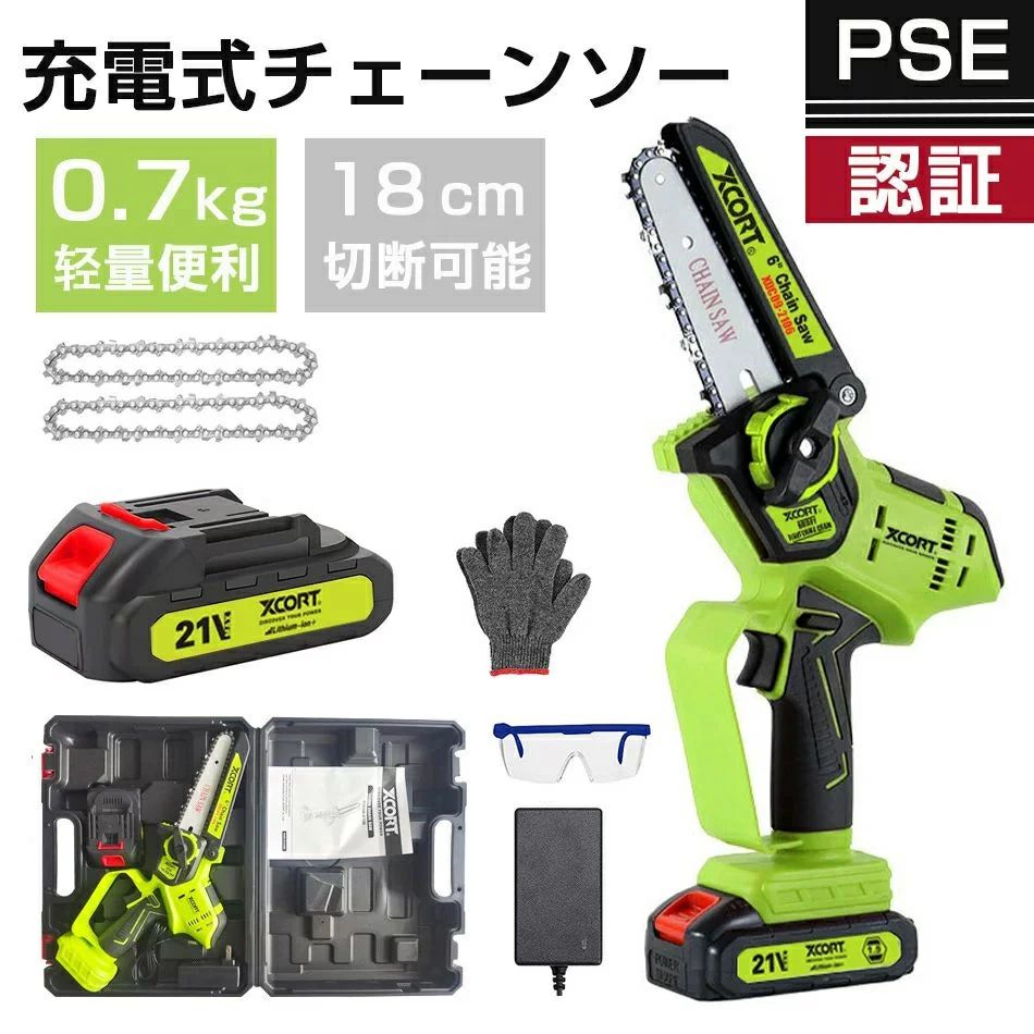 【2024年最新モデル-バッテリー】チェーンソー 充電式 電動チェンソー 電動のこぎり バッテリー付き 小型チェーンソー 電動 6インチ 家庭用 女性 軽量 片手 強力 木工切断 枝切り 薪作り ポータブル 園芸用機器 PSE認証 収納箱付き