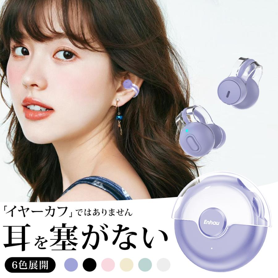 楽天市場】イヤホン ワイヤレスイヤホン Bluetoothイヤホン 耳を塞が