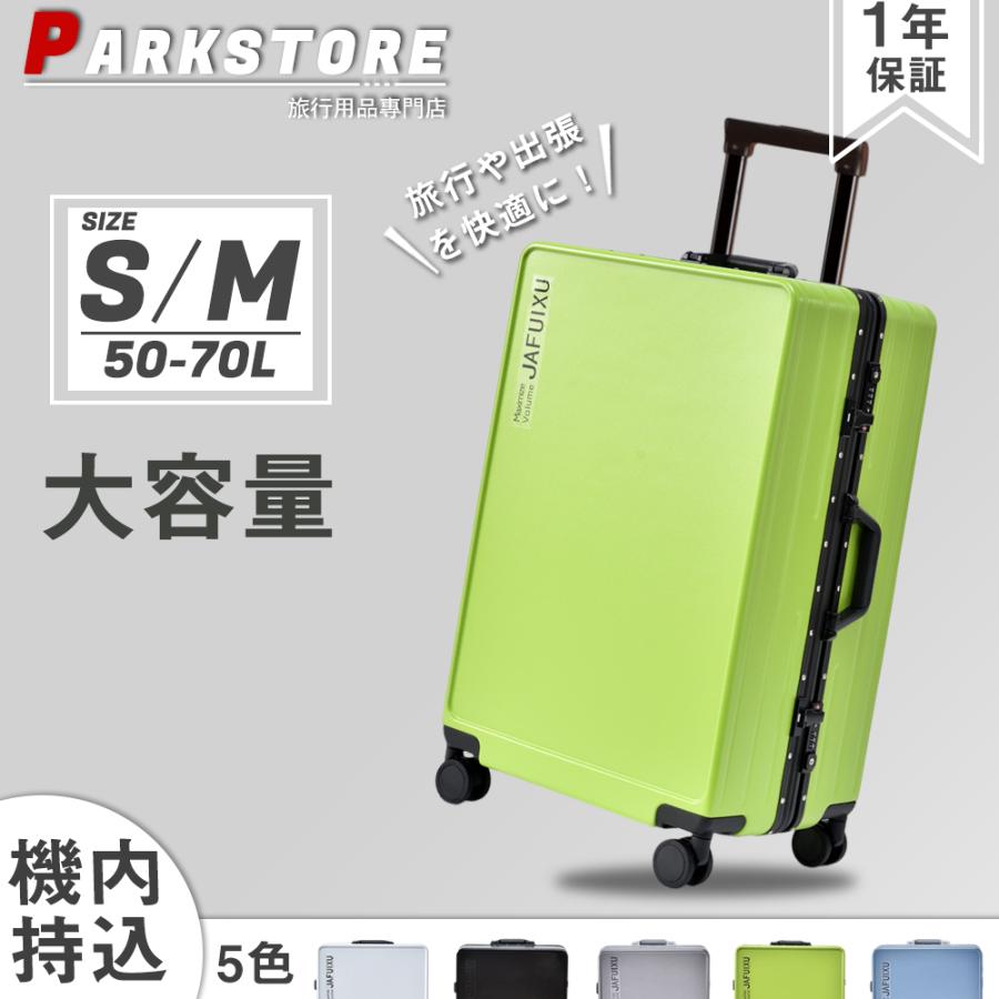 【ストア全品P10倍！】スーツケース フロントオープン Sサイズ 機内持ち込み 大容量 軽量 静音 かわいい キャリーケース 360度回転 おしゃれ ビジネス 旅行 USBポート付き 男性 女性