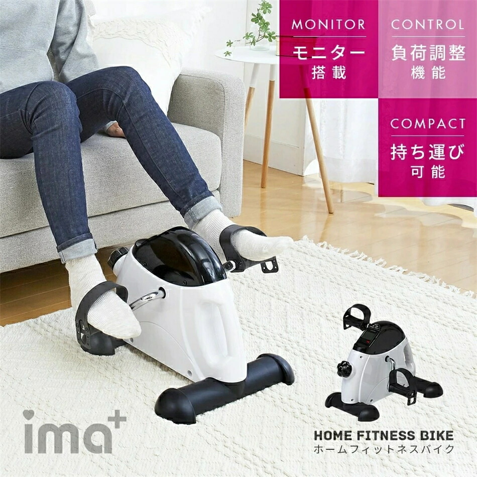 ★翌日発送☆フィットネスペダル運動器 室内 運動 健康 器具 座ったまま トレーニング 座っ て できる 足 の 運動 器具 座り ながら 高齢者