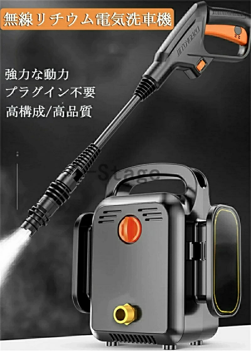 【国内最高レペルの高水圧6.0MPa】高圧洗浄機 充電式 コードレス 業務用 家庭用 水道直結 高圧洗浄 バッテリー併用 13点セット 洗車 強力噴射 洗浄 大掃除 掃除 自吸タイプ お風呂 台風 油汚れ洗浄力 ベランダ 大容量バッテリー付き