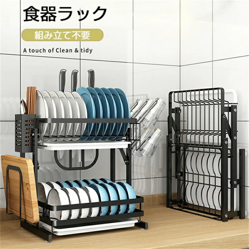 食器仕合わせ 食器納める 2段 精神的な統合不必要 御厨子所装具 食器照明ランプ 水切り 皿仕合わせ まかない方立て 箸立て 優勝杯 水呑み保持者 御厨子所納める 御厨子所雑貨 食器かわき切る 大収容能力 思わしい 省空白文字 納める 御厨子所装具 御盆付き添い人 シンク上 シンク 健康方 まな板 食器 皿 棚 分かりやすい 黒いこと