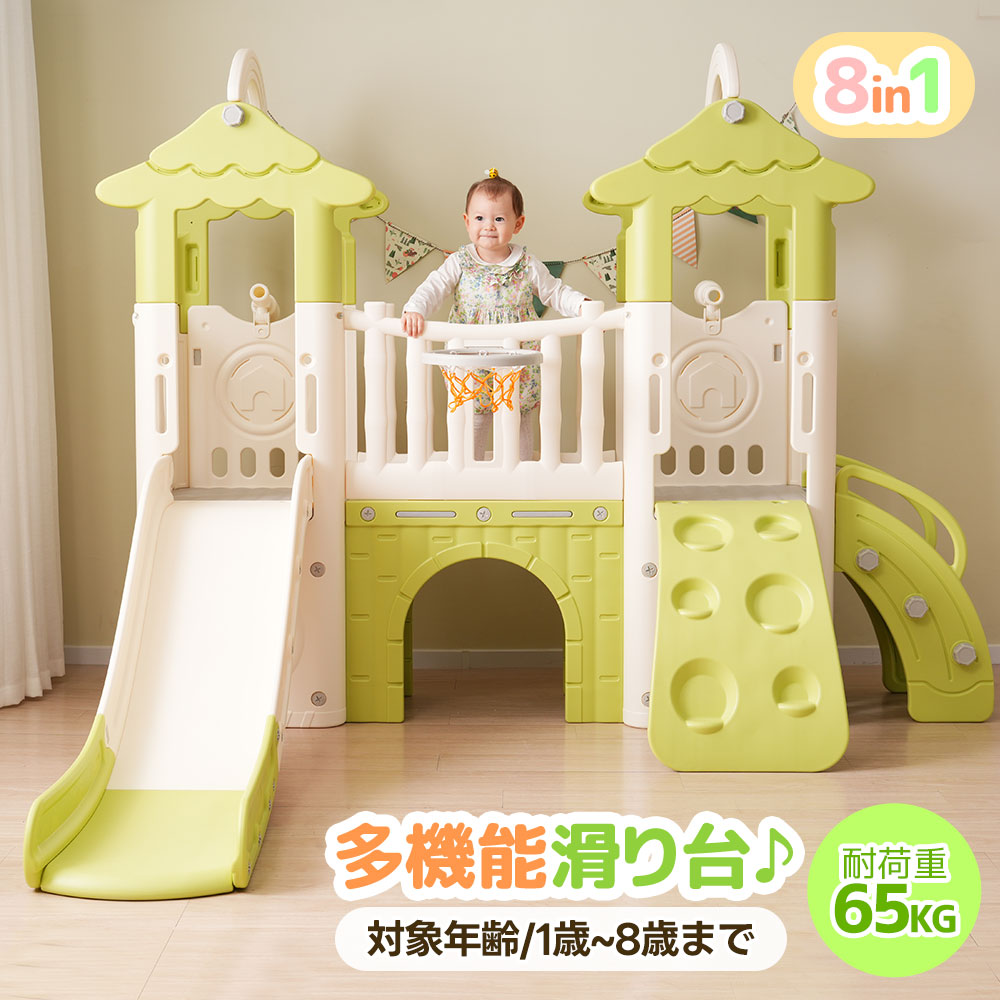 滑り台 遊具 すべりだい 室内 大型遊具 キッズ キッズパーク 納める間隔文字 提げ篭行き先 ちびっ子 生まれ落ちる日差し上げ物 差し上げ物 愛くるしい 1歳~5歳 多役立つこと