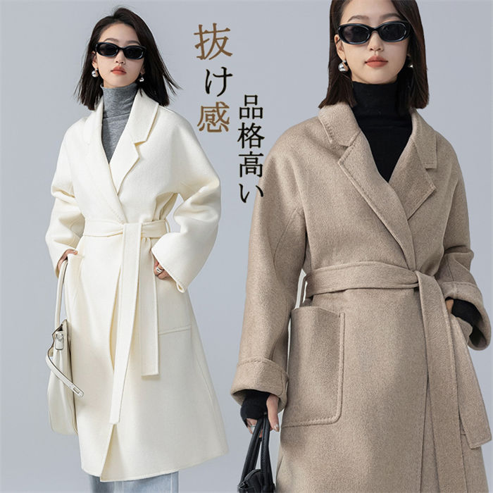 【期間限定10%OFF発行中!】【ウール100%】 ロングコート ダブルフェイス チェスターコート ウールコート レディース 厚手 ゆったり ロングチェスターコート フォーマルコート ブラックフォーマルコート アウター ラップコート コート 軽い 冬 秋冬 OL 無地 マキシ 暖かい OL