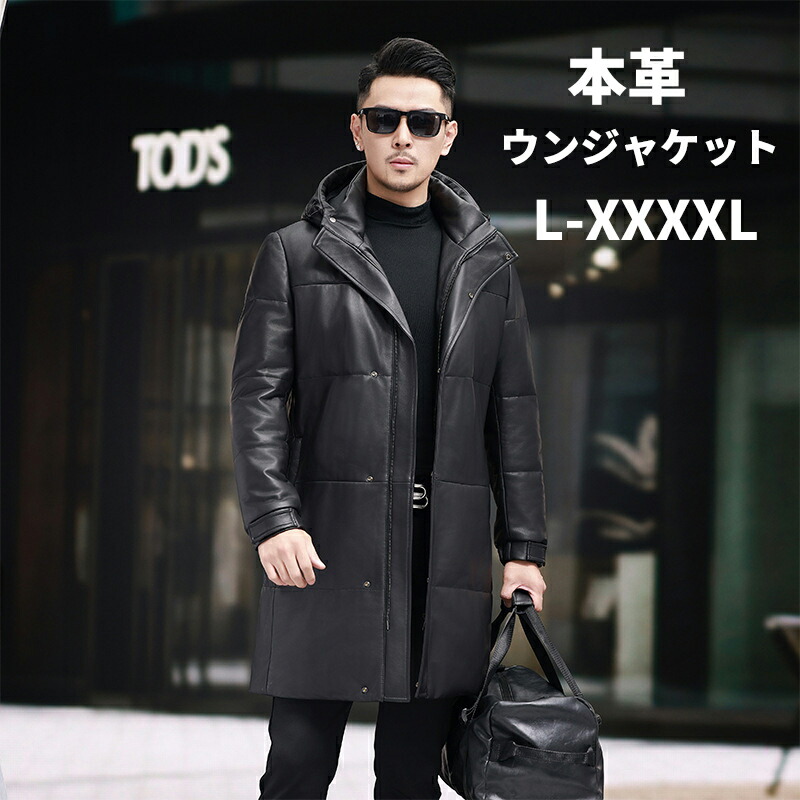 【期間限定10%OFF発行中!】レザージャケット 本革 羊革 ダウンジャケット ロング丈 ロングコート 革ジャン 冬 暖かい 保温 黒 厚手 レザー 防寒 ブラック ダウンコート ビジネス バイクジャケット 羊革レザー ラムレザー プレゼント ギフト 父の日 彼氏 L-XXXXL