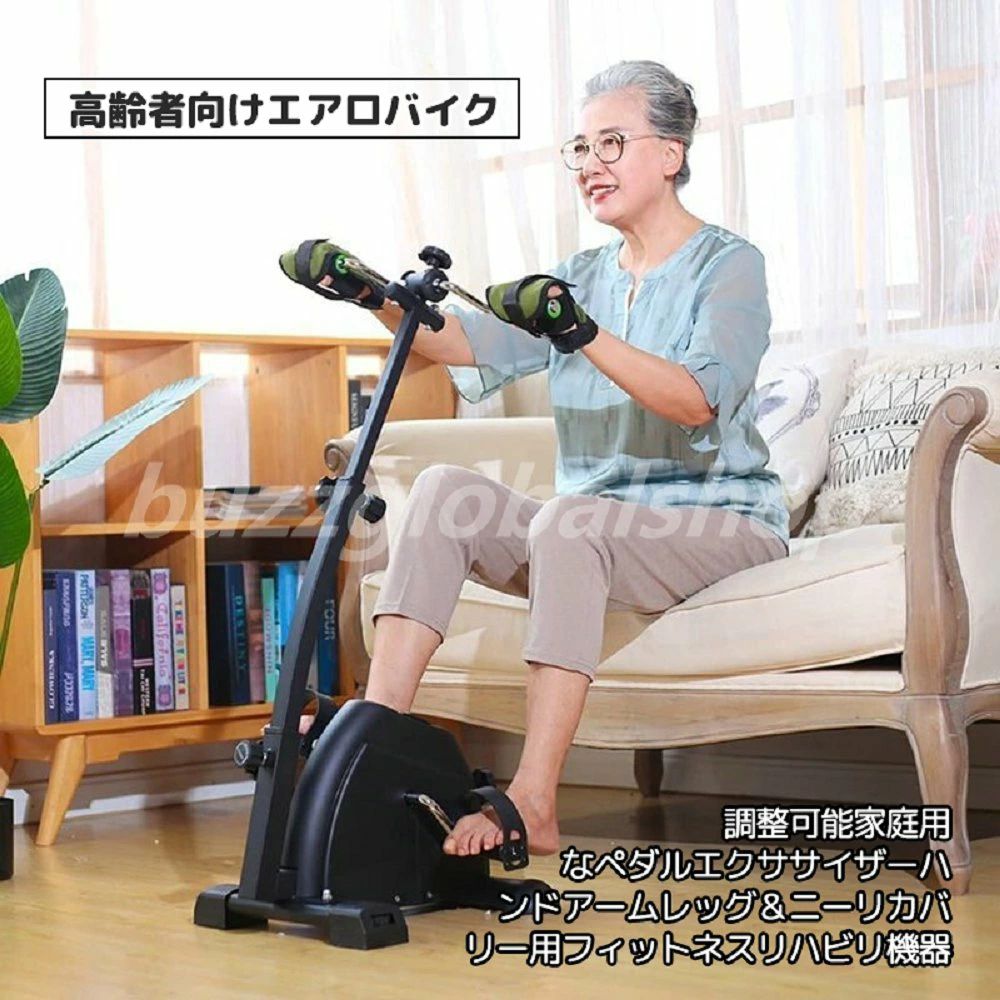 老いらく者向けエアロ自動二輪車、合わせる能力のある身寄り用なペダルエクササイザーハンドアームレッグ＆ニーリカバリー用フィットネスリハビリ装置