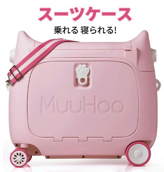 猫型　スーツケース キッズ 機内持ち込み 乗れる 寝られる スーツケース キッズ 機内持ち込み 乗れる 寝られる 可愛い 猫の