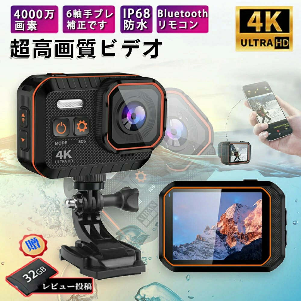 動き写真器 水中写真器 4K 高画質 4000万絵素 HDMI GoPro ウルトラ 超軽さ Vlog WIFI積み上げる マウント 自動二輪車用小型写真器 ウェアラブルカメラ テレビカメラ 運動競技写真器 雨合羽 坦々たる 未経験者 旅する用 車 車載 競技大会
