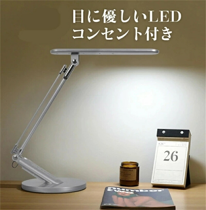 【送料無料】LEDデスクライト おしゃれ 目に優しい 学習机 led 高品質 角度調整可能 タッチセンサー式 卓上ライト デスクスタンド シンプル 読書灯 寝室/オフィス 学生/仕事適用 子供部屋 寝室照明 USB給電式|Sailing店