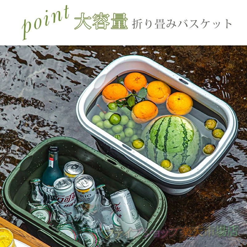折り畳みバスケット アウトドア 折りたたみ バスケット キャンプ シリコン テーブル バケツ ピクニック 折りたたみ グッズ ローテブル バーベキュー BQQ ハンディテーブル ピクニックバスケットレジャーテーブル 花見 運動会 行楽 コンパクト 軽量 軽い 持ち運び