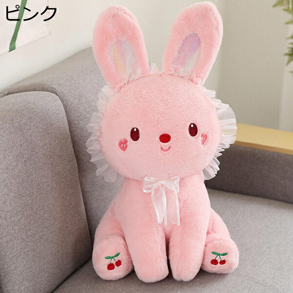 ぬいぐるみ 動物 ピンク ふわふわ 柔らか 心地いい かわいい 癒し 抱き枕 おもちゃ 置物 店飾り 子供 友達 彼女 プレゼント お祝い 記念日 お誕生日 クリスマス 縫いぐるみ うさぎ 50cm/70cm|Sailing店