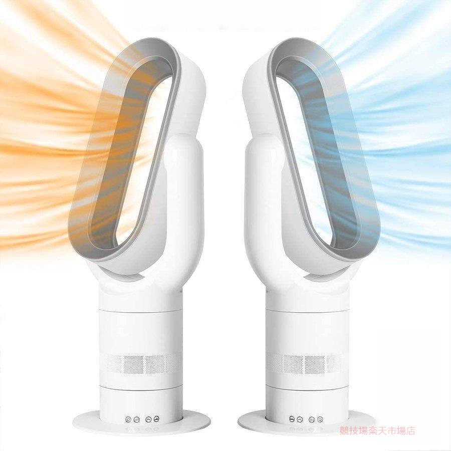 扇風機 サーキュレーター hot+cool 冷暖兼用 3座標軸温風 10座標軸涼風 か細い扇風機 冷風扇 自動小銃首商い口 静音