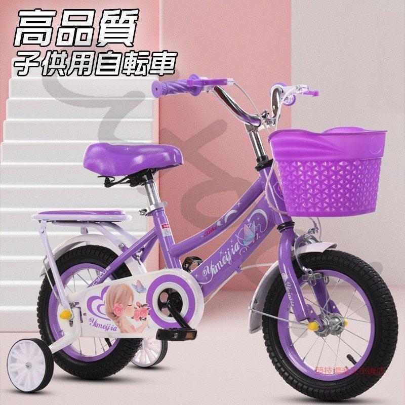 楽天市場】cycmoto 子供用自転車 2 3 4 5 6歳 16インチ 幼児用自転車
