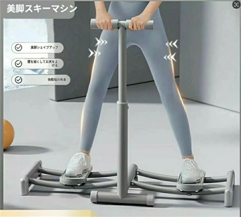 【送料無料】美脚エクササイズマシン 筋トレ ダイエット器具 美脚トレーニング 腹筋マシン お腹エクササイズ ダイエット器具|Sailing店
