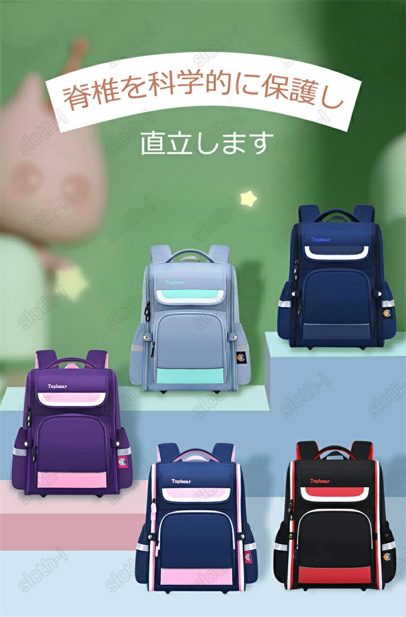 リュック キッズ バッグ 大容量 韓国 リュックサック 防水 キッズ かわいい 低学年 ラン アウトドア ジュニア 人気 入園 入学 お祝い 入園グッズ 通園バッグ 遠足 子供 幼稚園 保育園 女の子 男の子 通学 女子 男子 小学生 塾 修学旅行 軽量 4色 おしゃれ 高品質